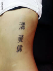 tiamattattoo159.jpg